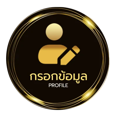 ข้อมูลสมาชิก ทีวี ออนไลน์ ช่อง 7