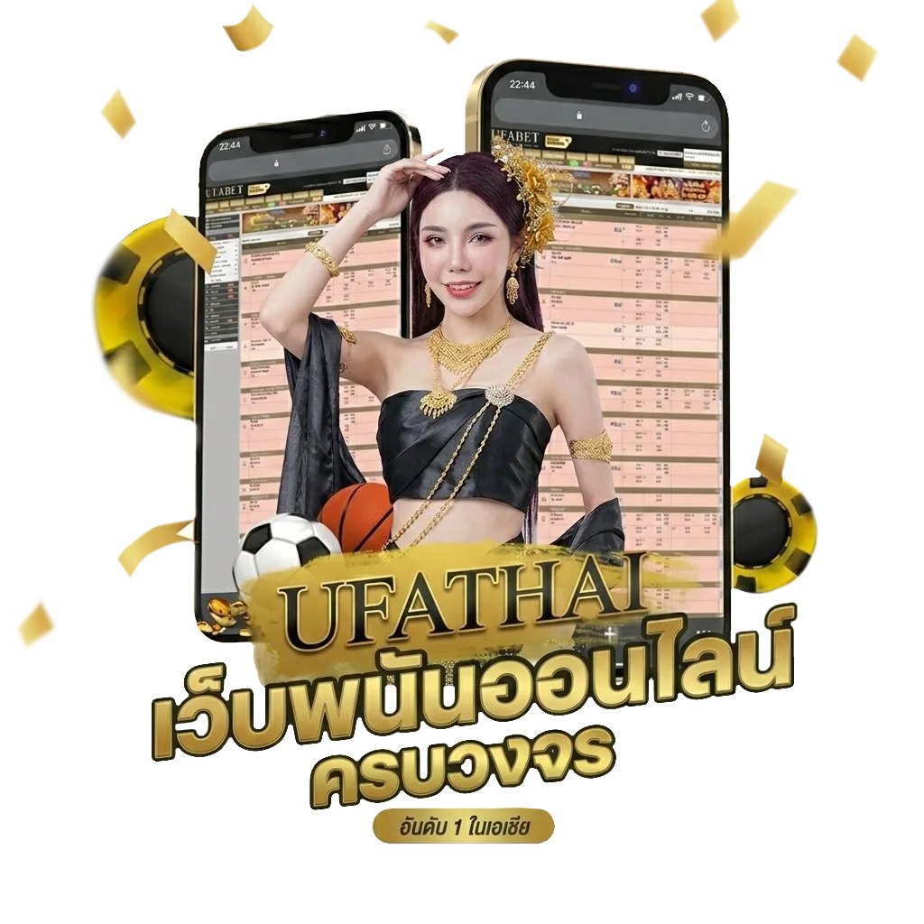 ทีวี ออนไลน์ ช่อง 7 Bonus Banner — สมาชิกใหม่