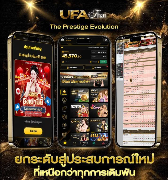 ทีวี ออนไลน์ ช่อง 7  เว็บตรง UFABET